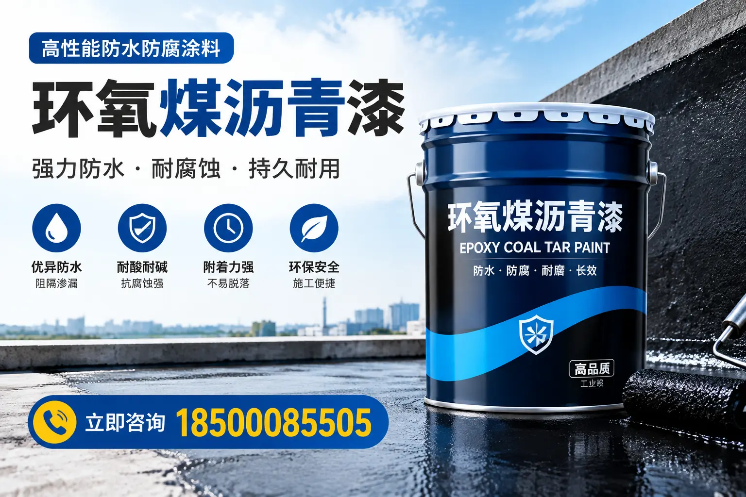 如何在亳州选择适合的环氧煤沥青漆？关键要素解析